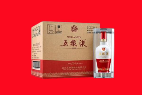 定西漳县回收五粮液