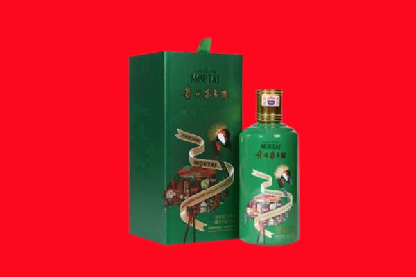定西漳县回收出口茅台酒.jpg
